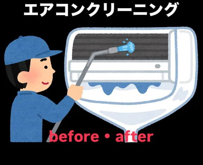 船橋市にてエアコンクリーニングを行いました！
